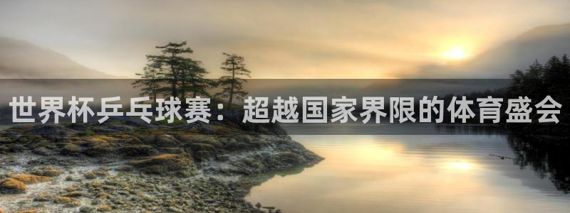 意昂官网注册平台